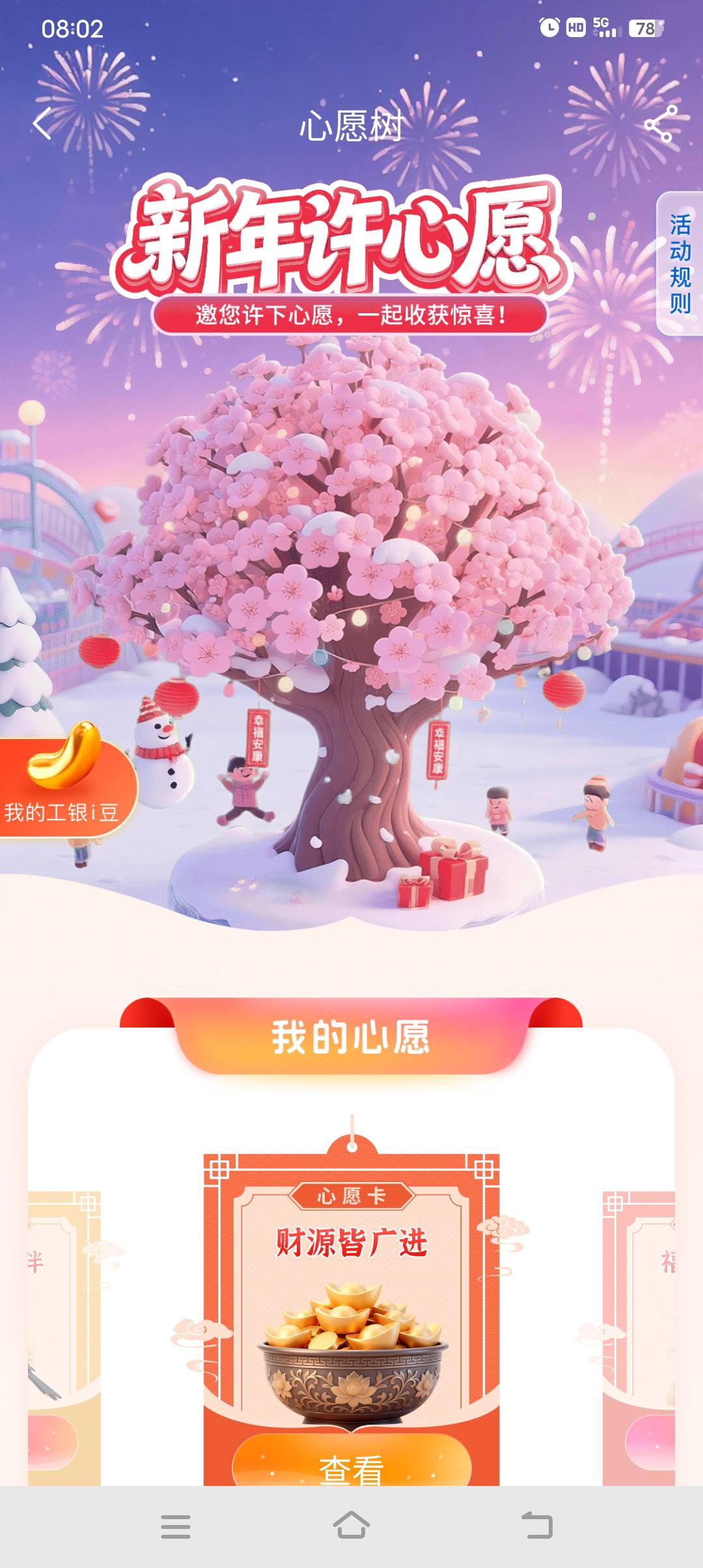 大妈这两个活动没做过！


82 / 作者:非凡哥. / 