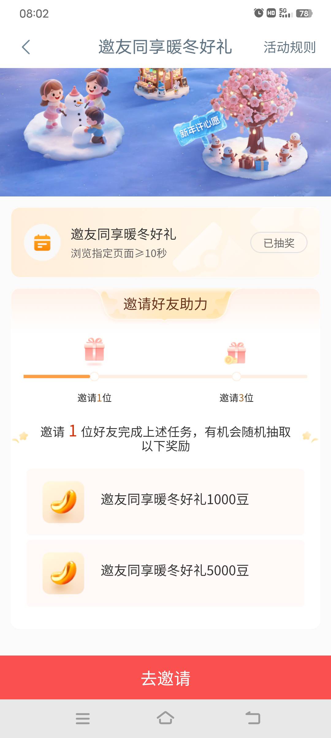 大妈这两个活动没做过！


38 / 作者:非凡哥. / 