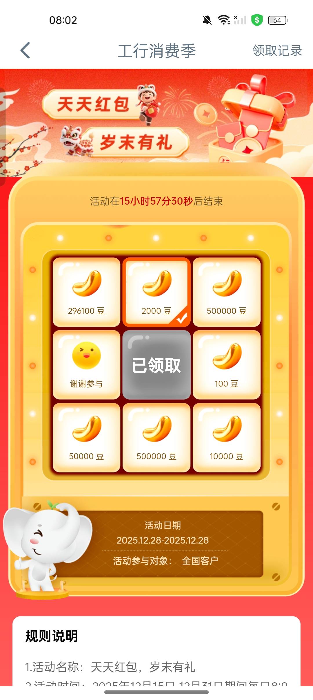 就2000

51 / 作者:白里透红白 / 