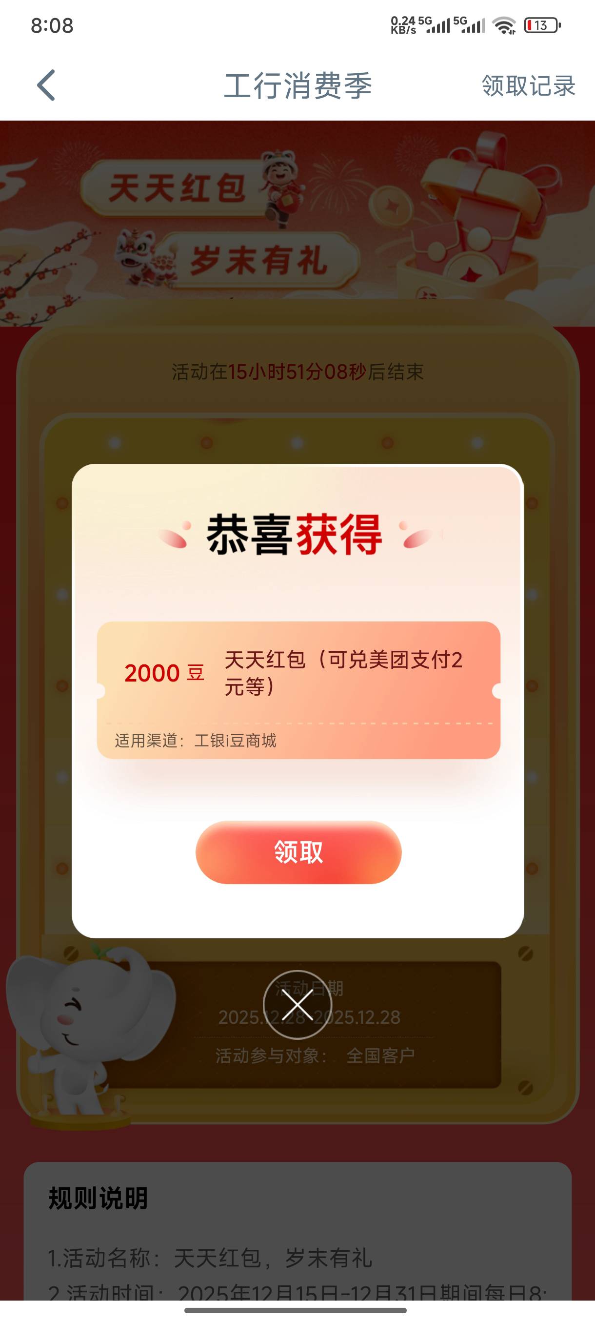 稳定2000

79 / 作者:半丷半 / 