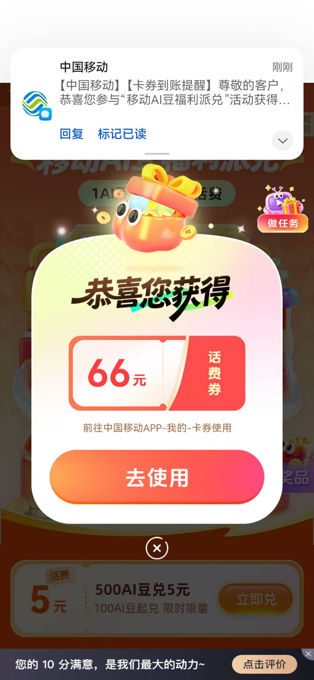哼哼哼，这次也是轮到额炫耀了

59 / 作者:顾小贝 / 