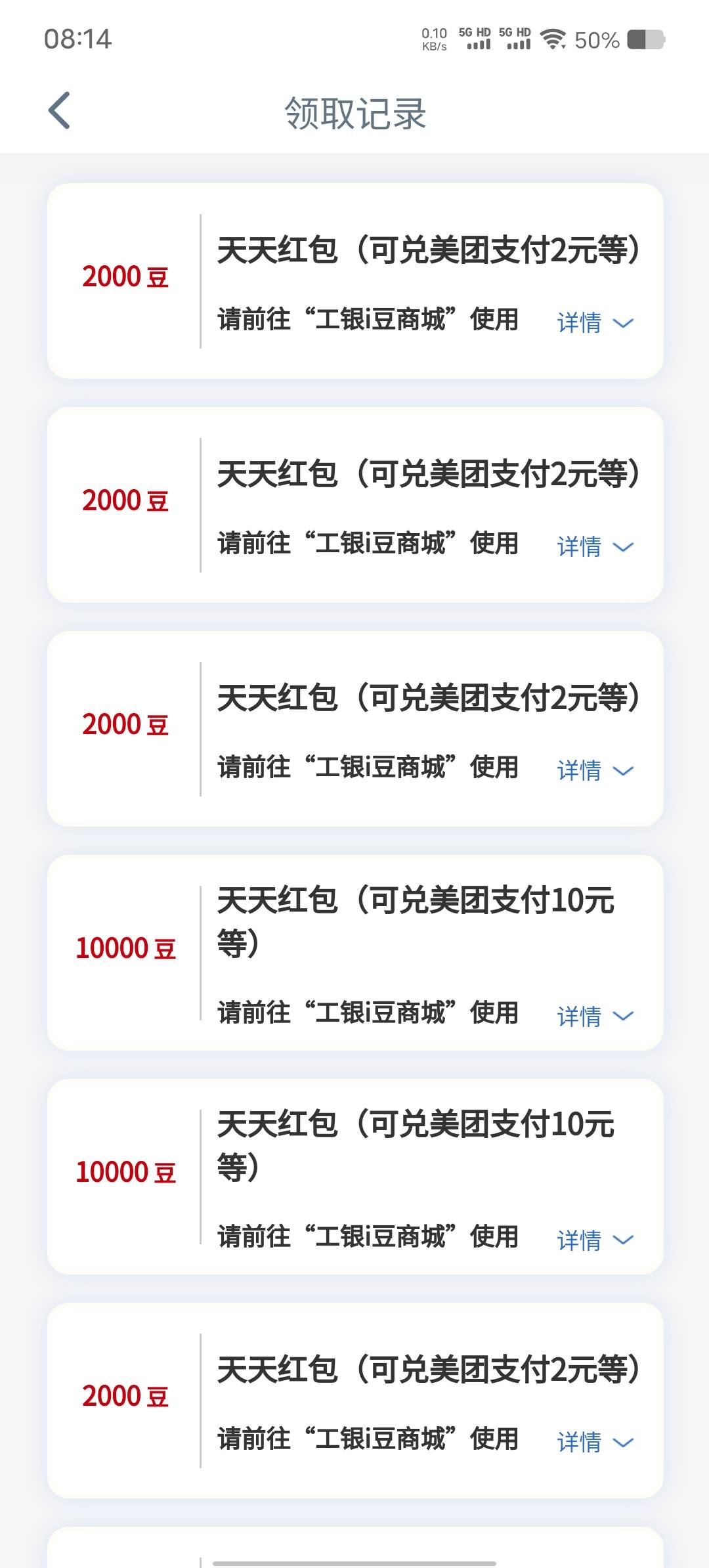 信那些假老哥的大额豆，还不如信我是秦始皇

80 / 作者:冷花冷花 / 