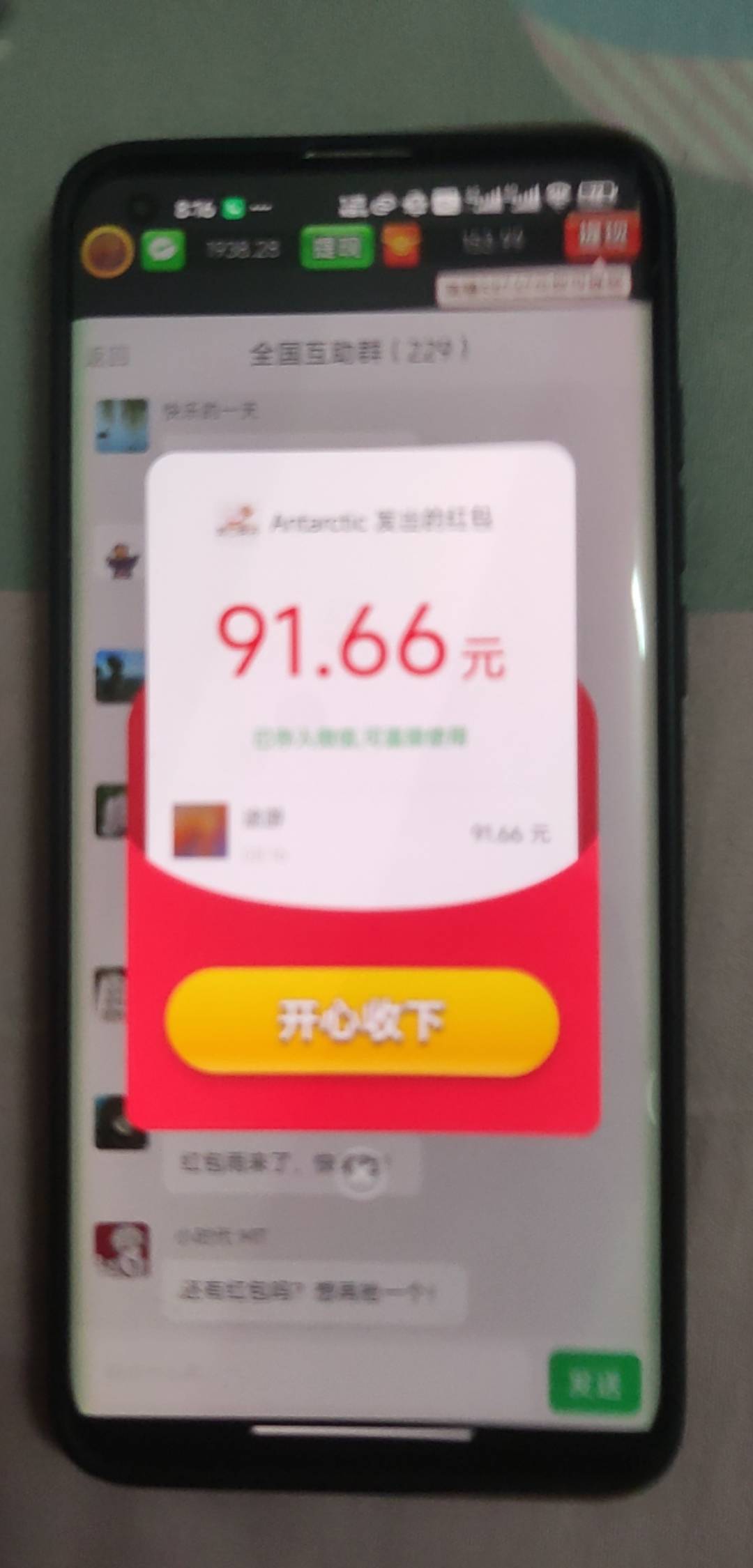 富贵

69 / 作者:木子辰 / 