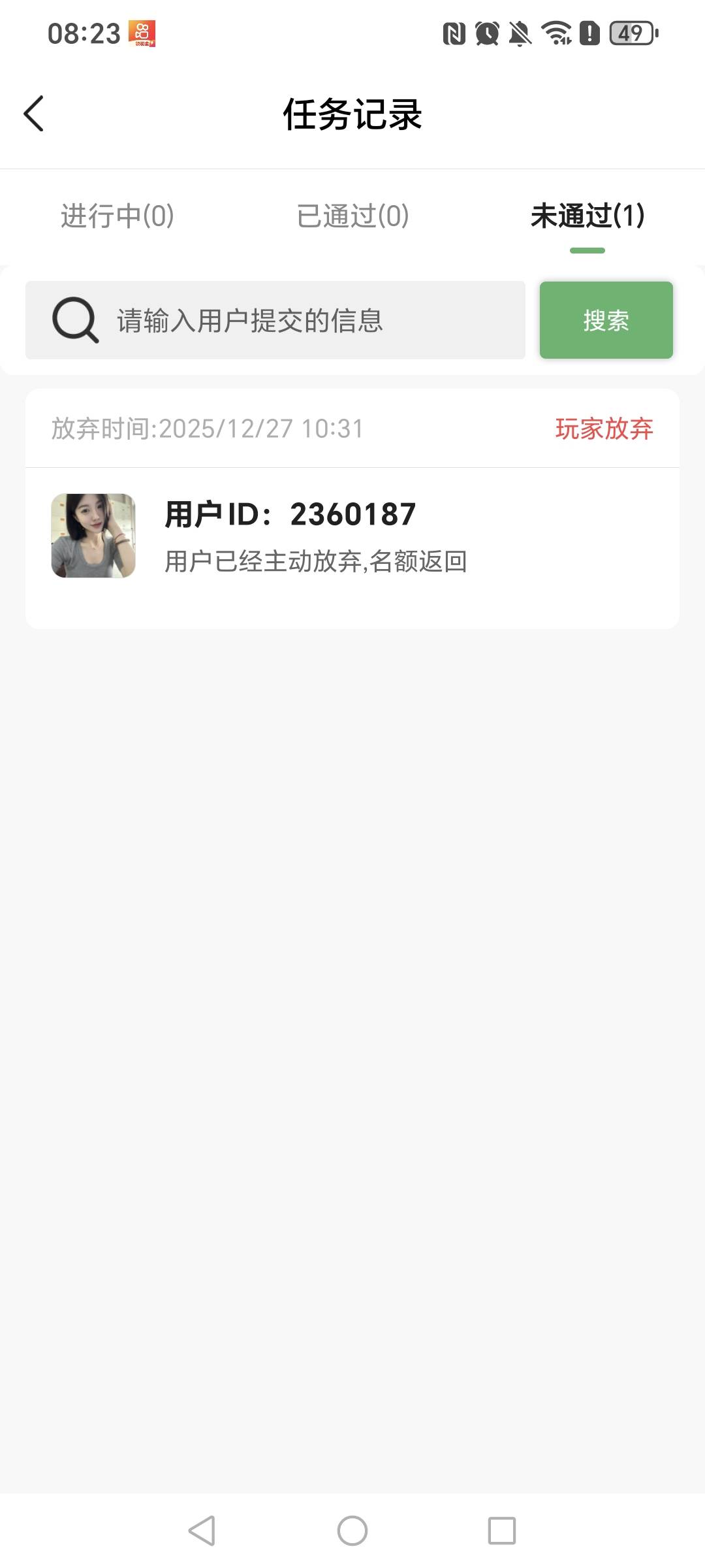 这个老哥是不是卡农的啊，2毛钱都骗单？


50 / 作者:挂比了救我鸭 / 