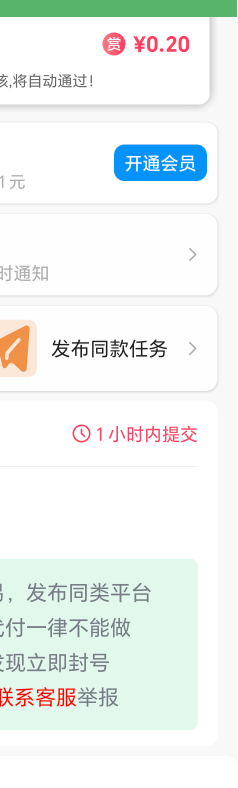这个老哥是不是卡农的啊，2毛钱都骗单？


97 / 作者:挂比了救我鸭 / 