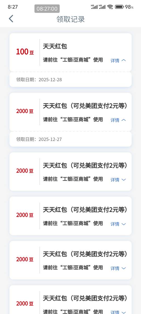 还行，又凑了100小豆子

57 / 作者:雾隐听雷 / 