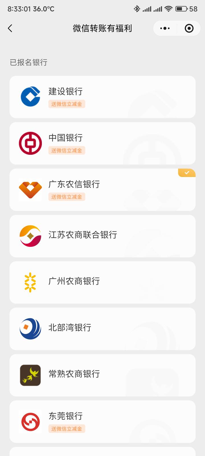 实在没毛，搞搞微信转账


77 / 作者:你没那么爱我 / 