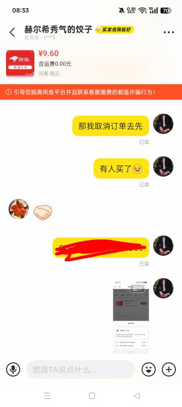 大早上的先能个20吧



28 / 作者:东尼丶 / 