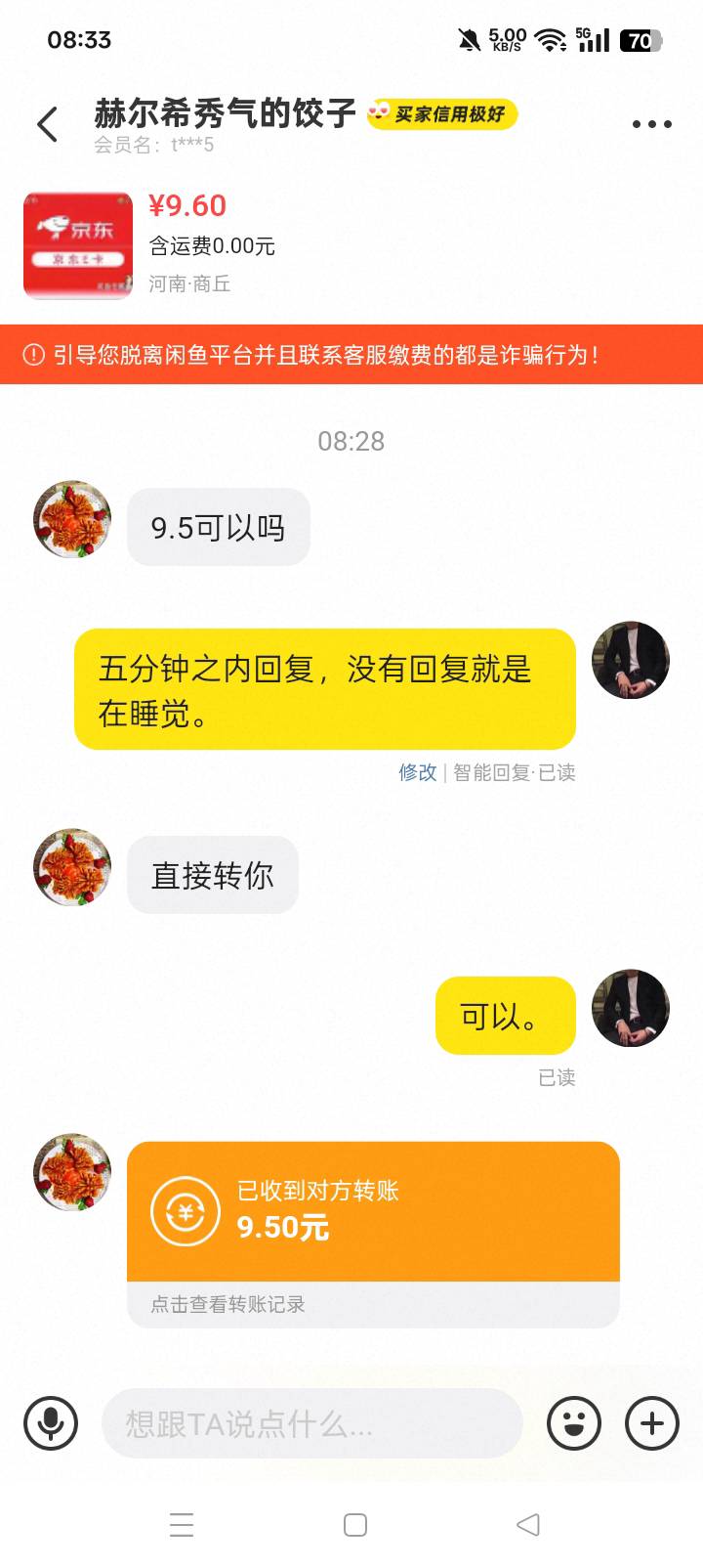 大早上的先能个20吧



100 / 作者:东尼丶 / 