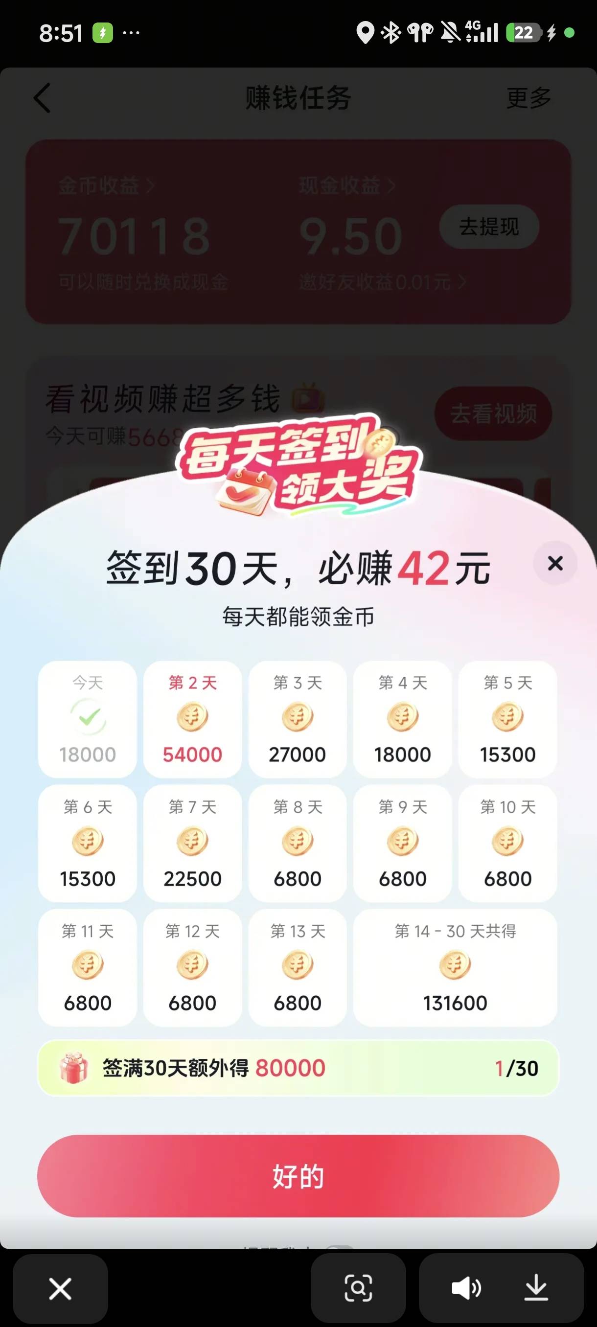 小米分身又破蛋了。昨天养废了一天没提。应该又能养一阵了


57 / 作者:☜只薅简单毛☞ / 