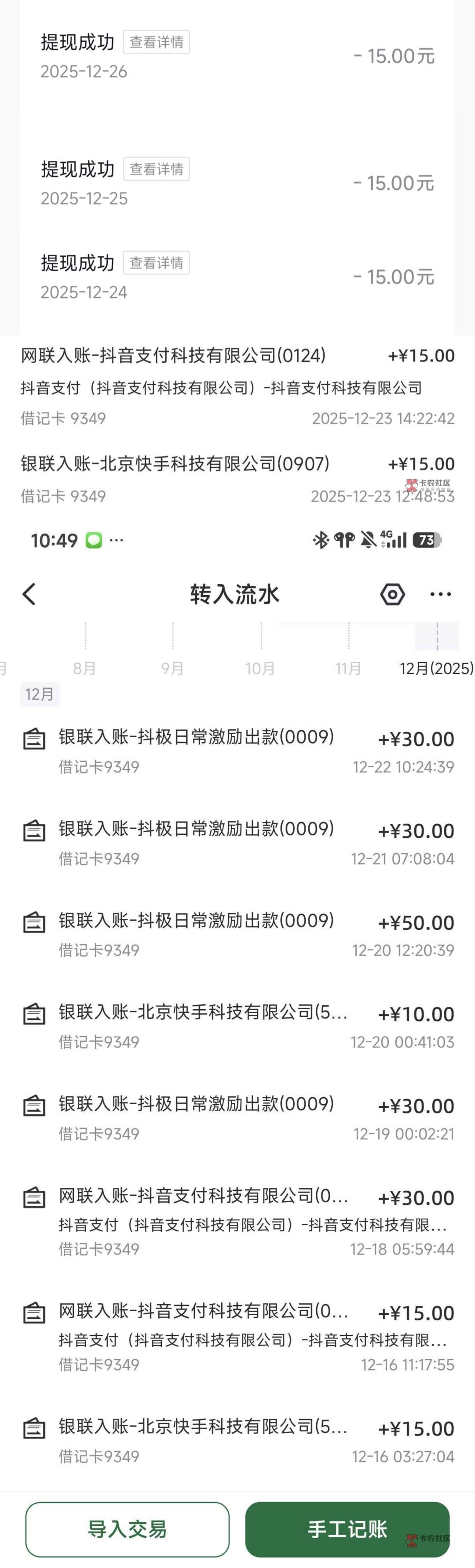 小米分身又破蛋了。昨天养废了一天没提。应该又能养一阵了


22 / 作者:☜只薅简单毛☞ / 