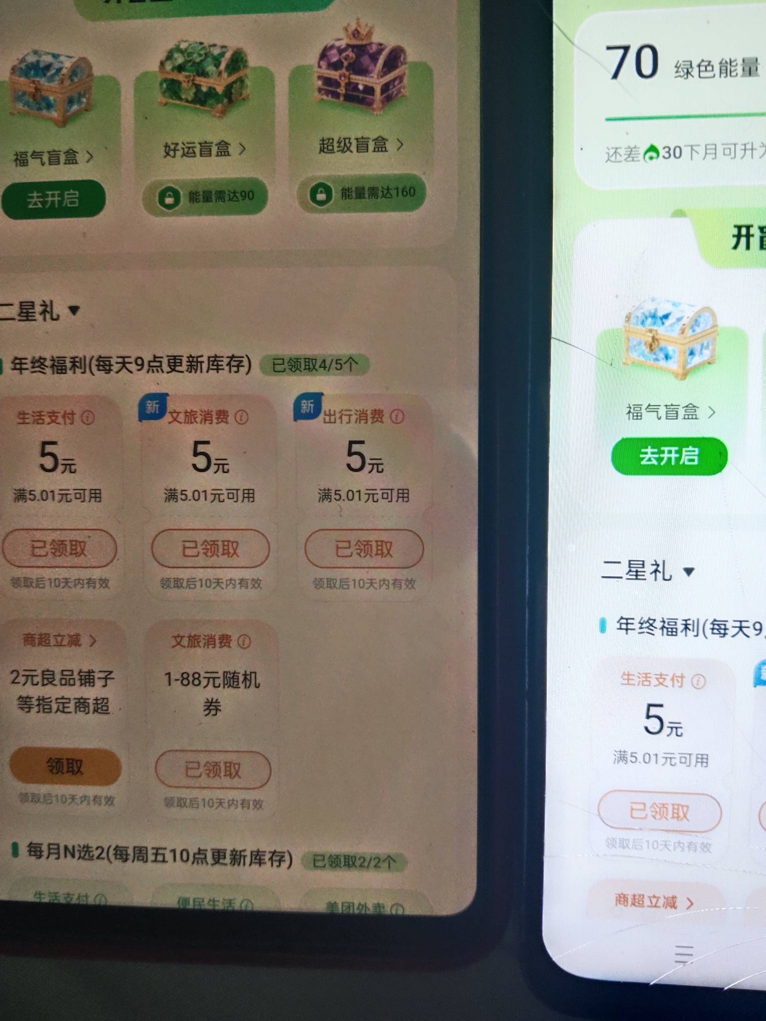 娇娇拿下三个号，15毛美滋滋，舒服了老哥们


100 / 作者:卡农第一美 / 