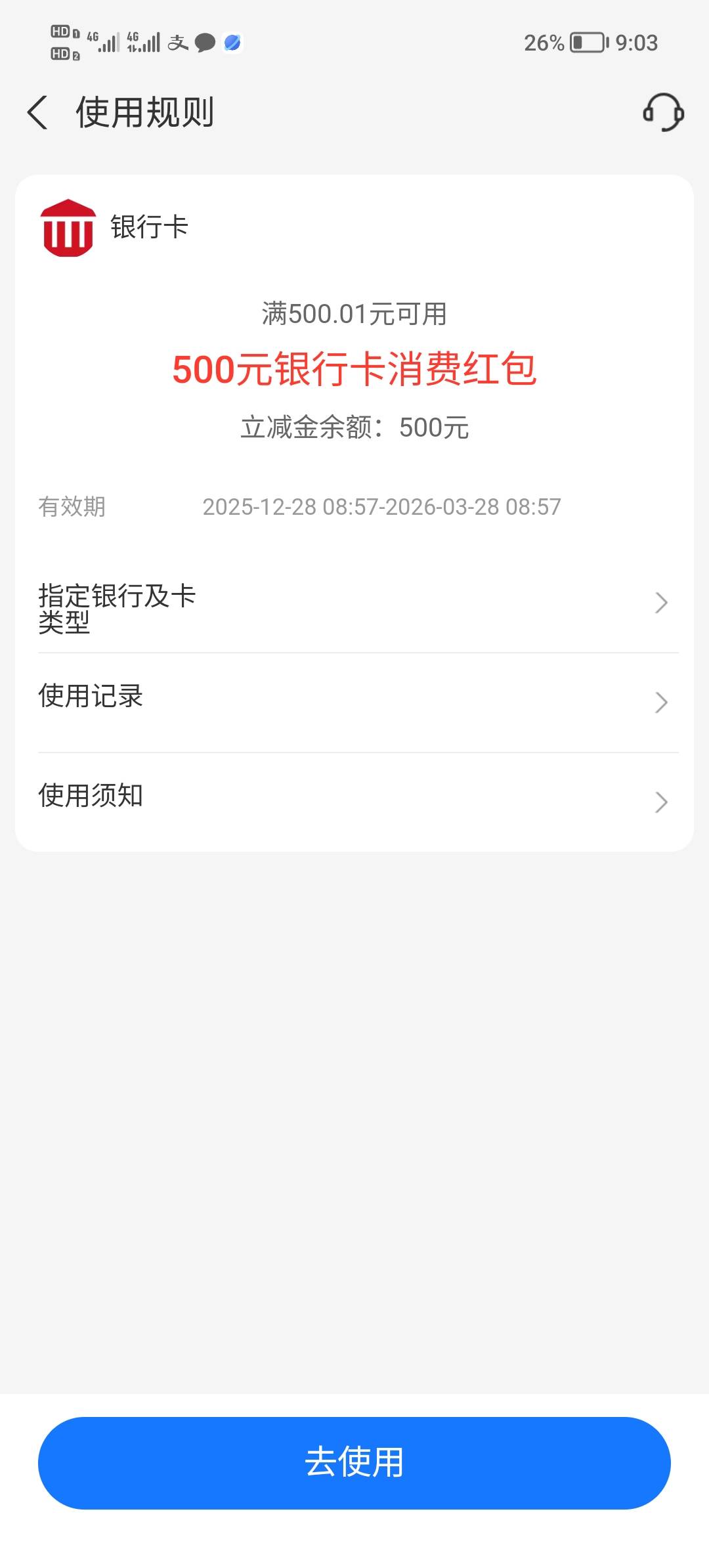 宜口贷到了怎么T出来啊

73 / 作者:ㅤㅤㅤㅤ1 / 