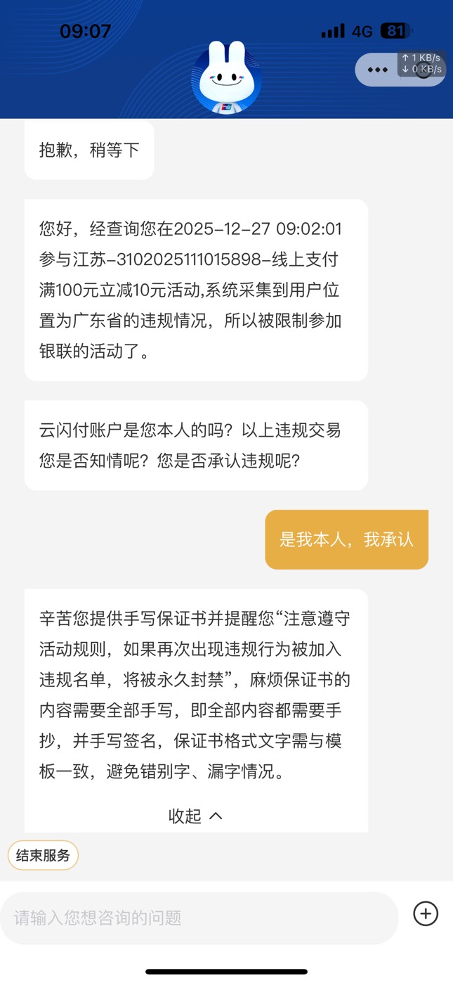 老哥们，有图吗。懒得写了想p一下

86 / 作者:机智的王爱国 / 