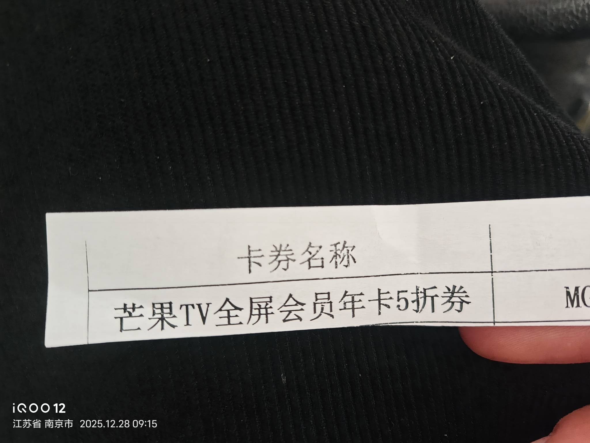 老哥们，宜口袋到货了，这个芒果挂鱼出是怎么兑换的？

86 / 作者:梦晨吖 / 