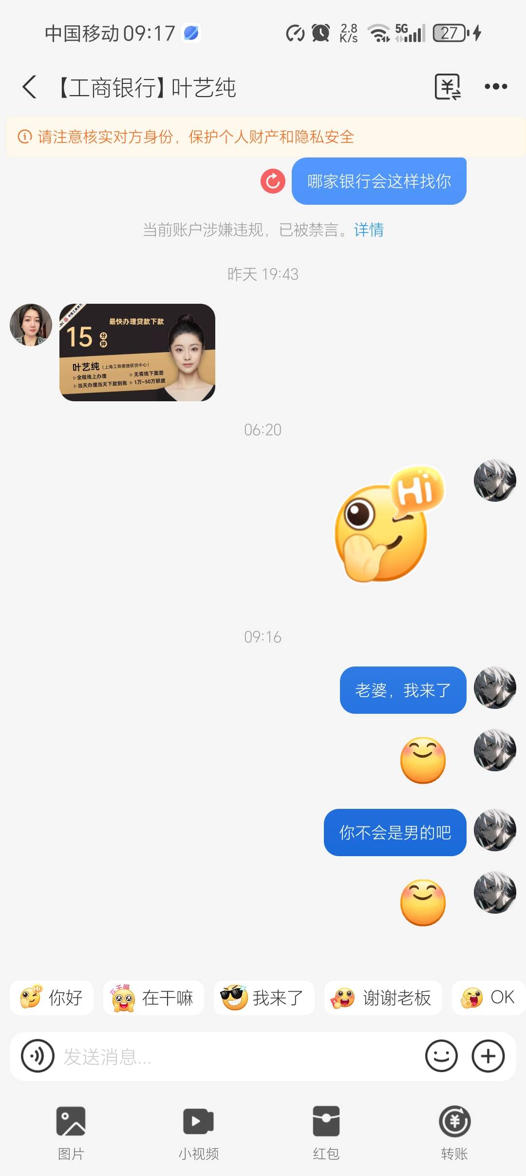 骚扰

44 / 作者:柯小米 / 