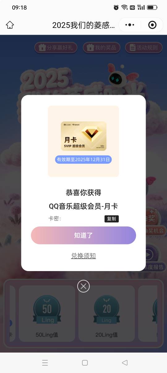 中了中了

3 / 作者:yz爱你 / 