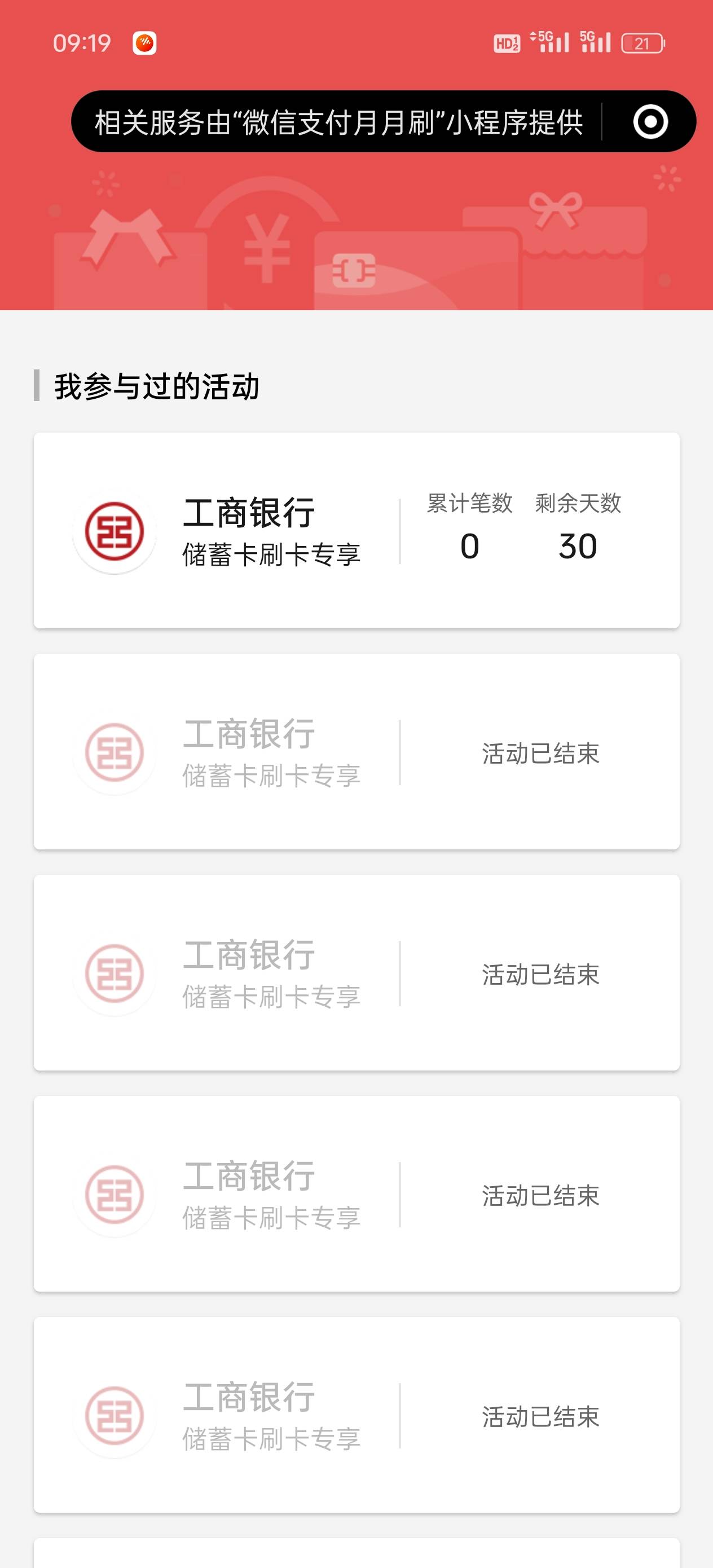 艰难破0

19 / 作者:雾行 / 