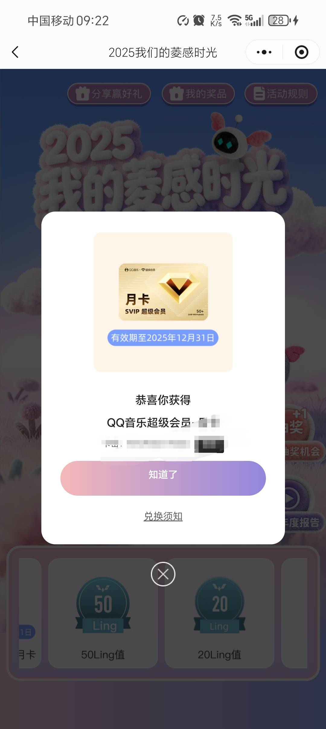 气不气


86 / 作者:柯小米 / 