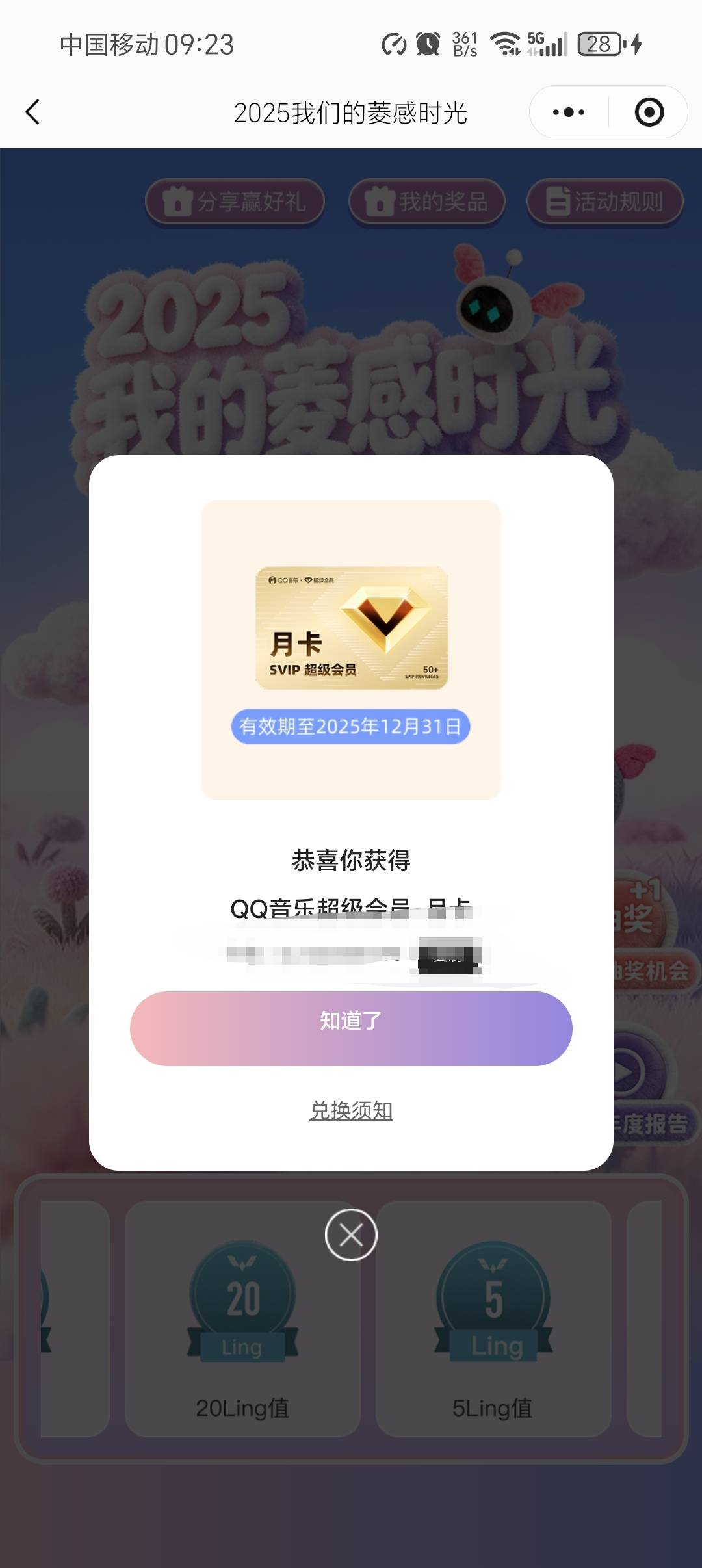 气不气


86 / 作者:柯小米 / 