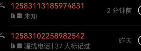 狗催还是狗台这么长

55 / 作者:第七章 / 