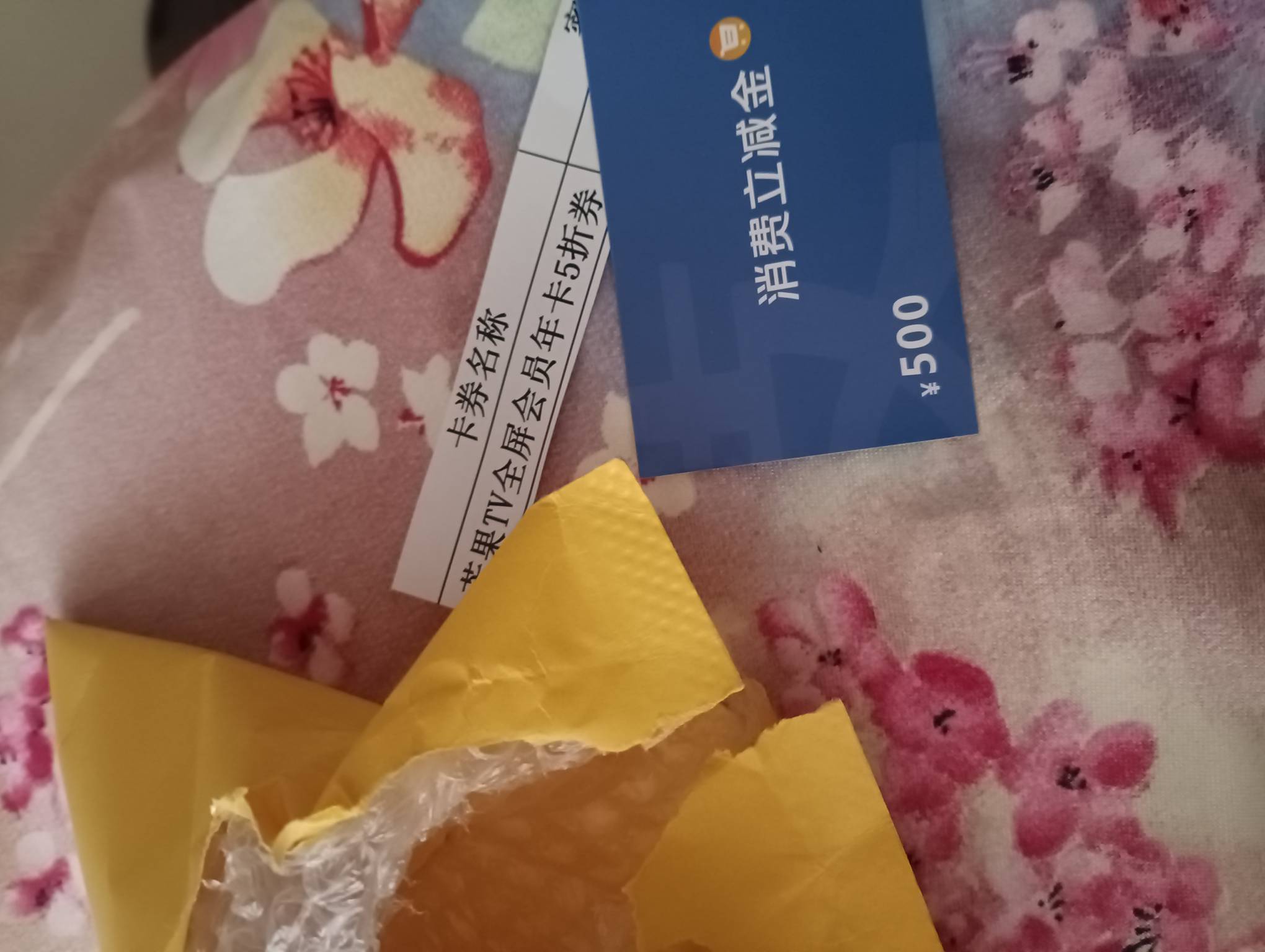 宜口袋到了。

19 / 作者:末世重生 / 