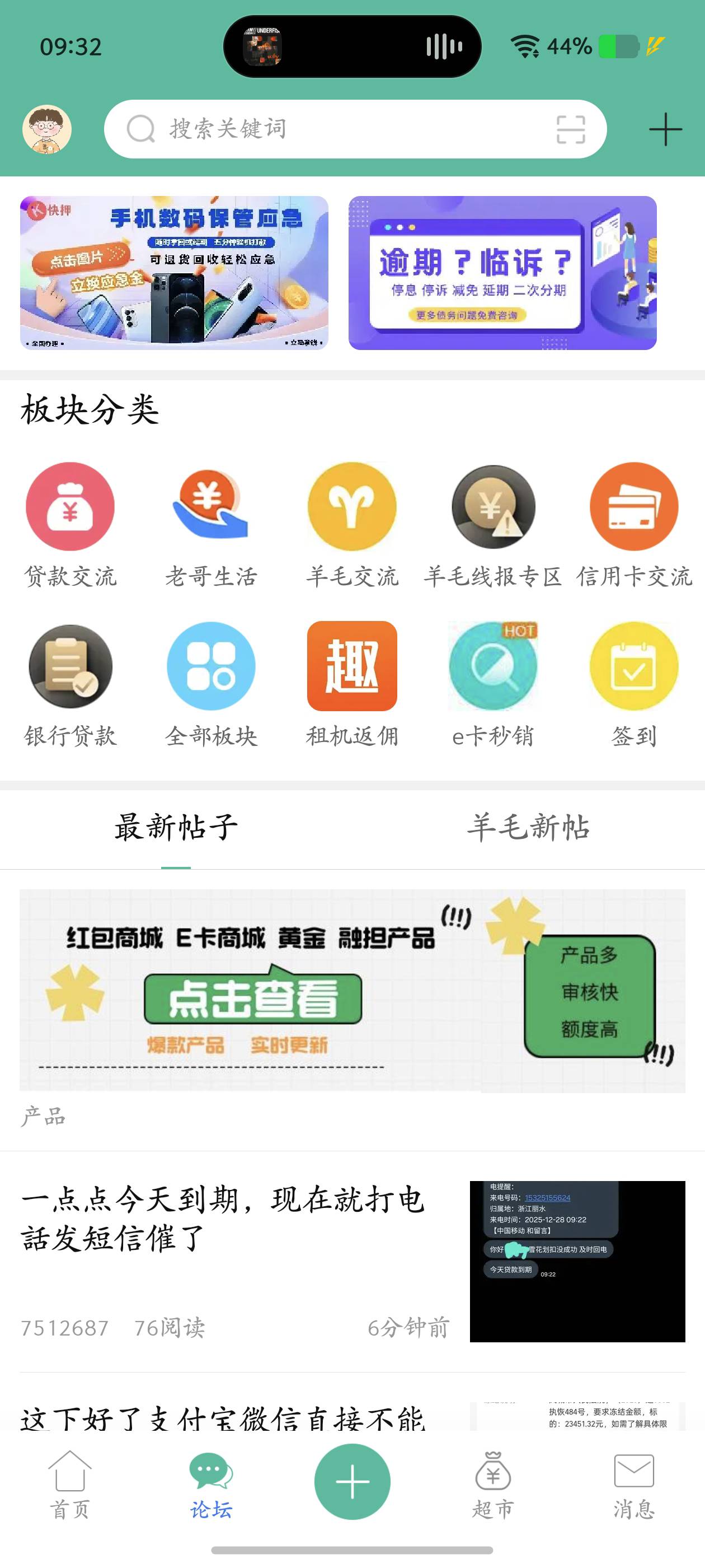 看似你很努力，选择大于努力！
你努力一天一看申请了几十毛，你努力一天和别人不努力26 / 作者:昨日过往 / 