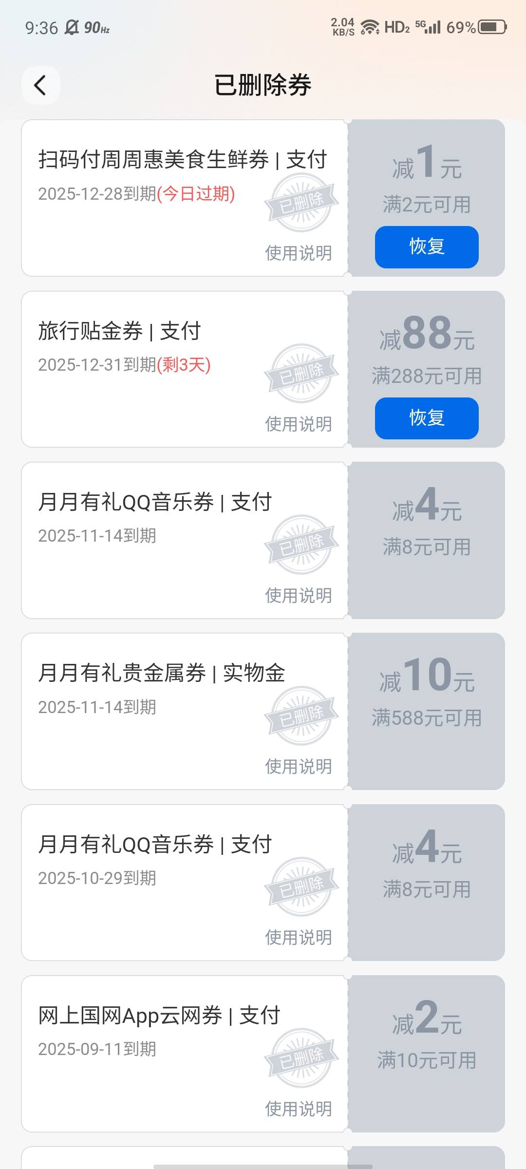 这个小房间住了差不多快半个月 老哥，帮我定一下，别拉黑我，我自己定的话，要100块钱88 / 作者:大力水手皮卡丘 / 