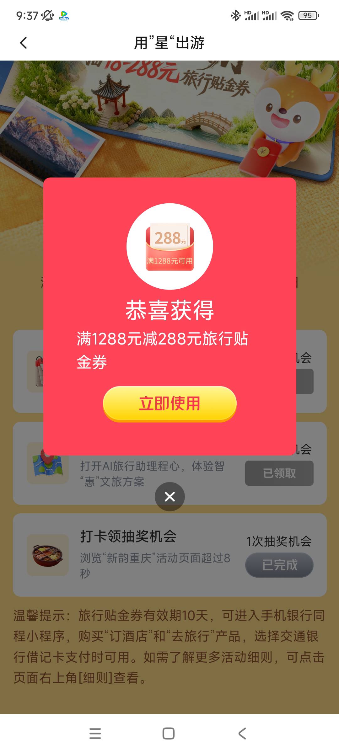 这个小房间住了差不多快半个月 老哥，帮我定一下，别拉黑我，我自己定的话，要100块钱13 / 作者:殇雪婷 / 