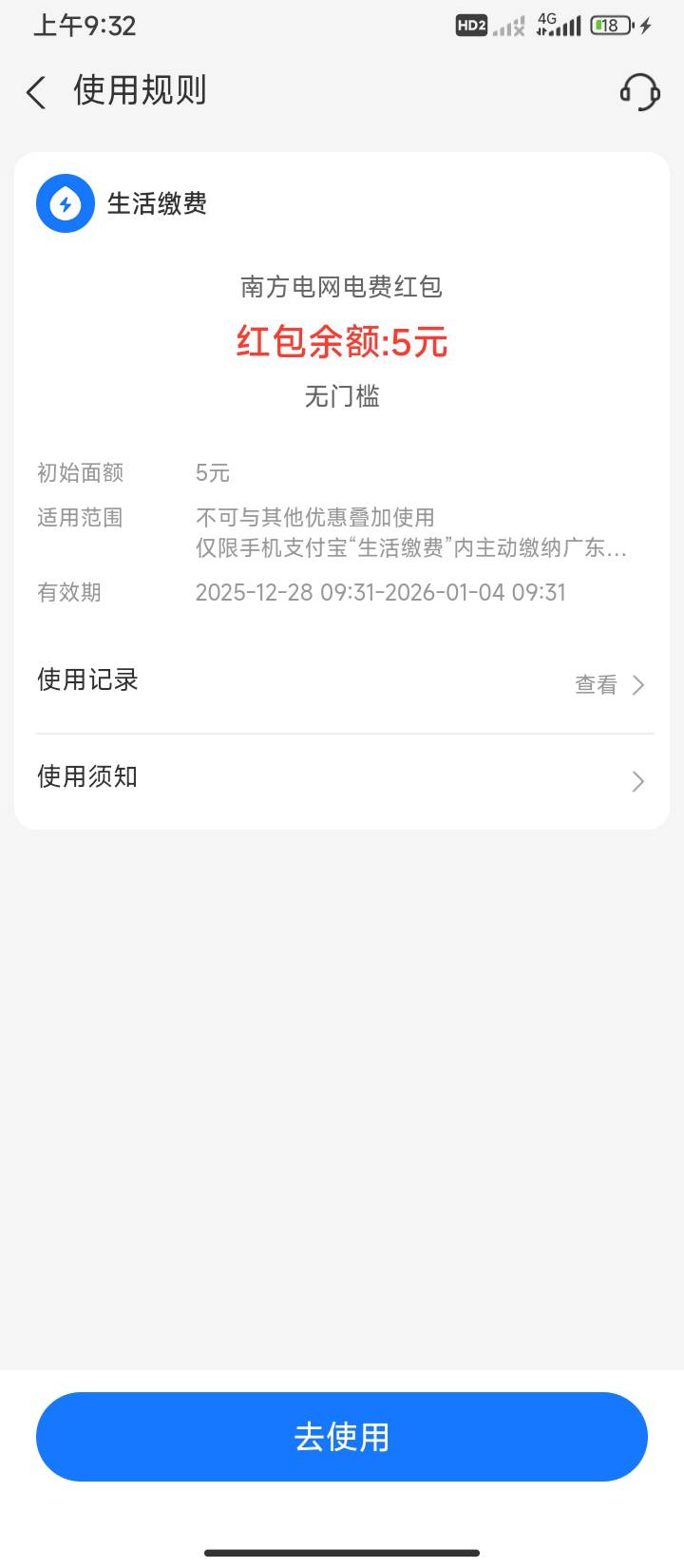 南方电费5毛3出

92 / 作者:半夜偷毛 / 