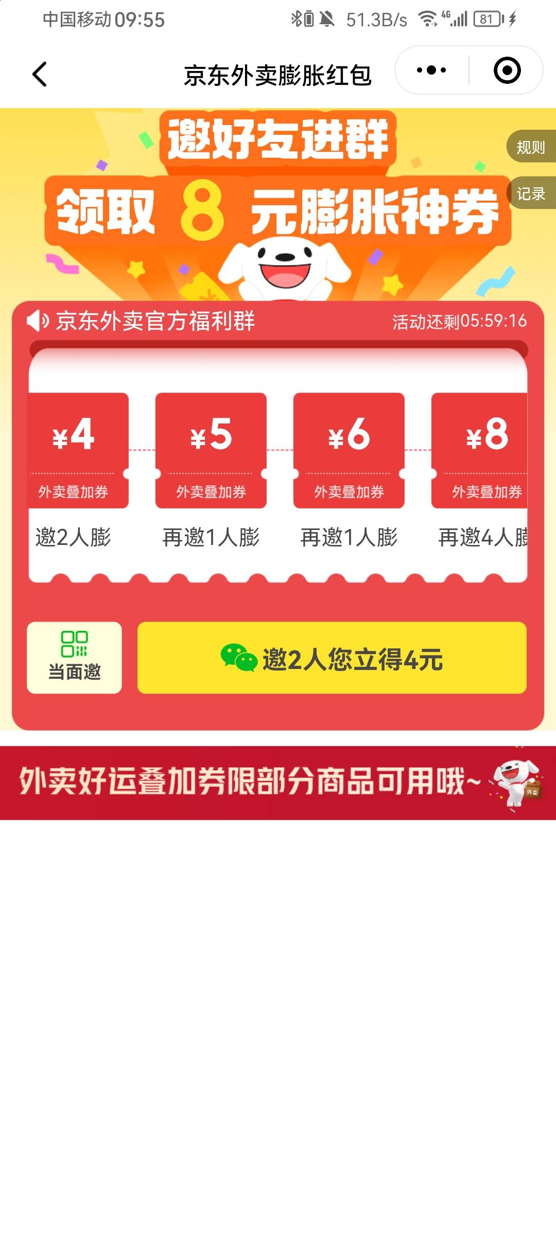 这东子真狗啊，9-8得拉8个人，真牛批

63 / 作者:带带孩子 / 