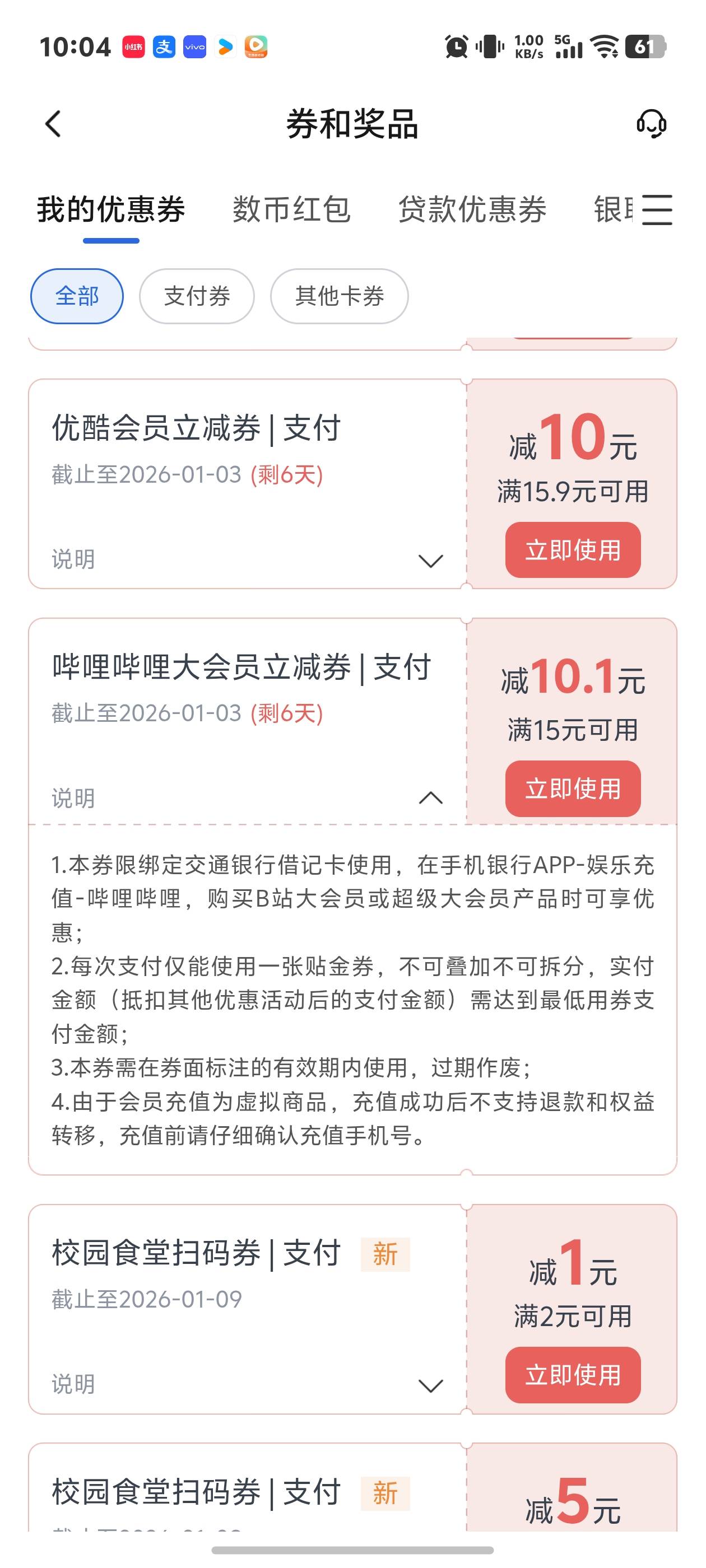 娇娇这个还有去抢

46 / 作者:秋到冬来 / 