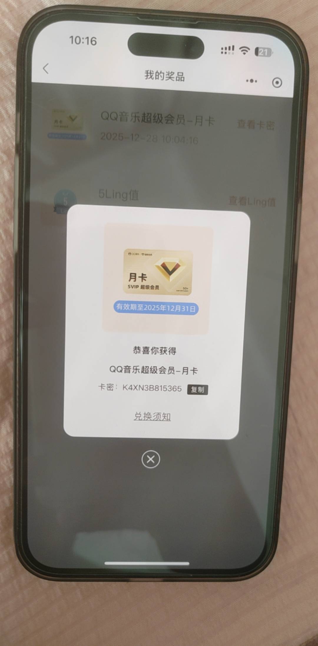 这玩意怎么用

1 / 作者:野王再就业 / 