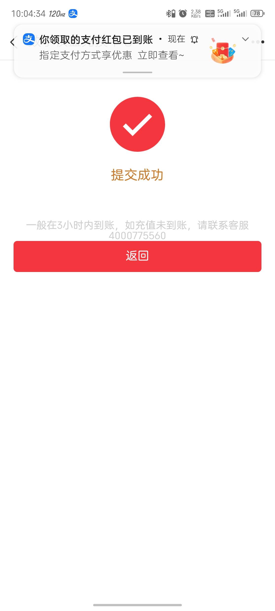 大毛美滋滋

78 / 作者:vc24 / 