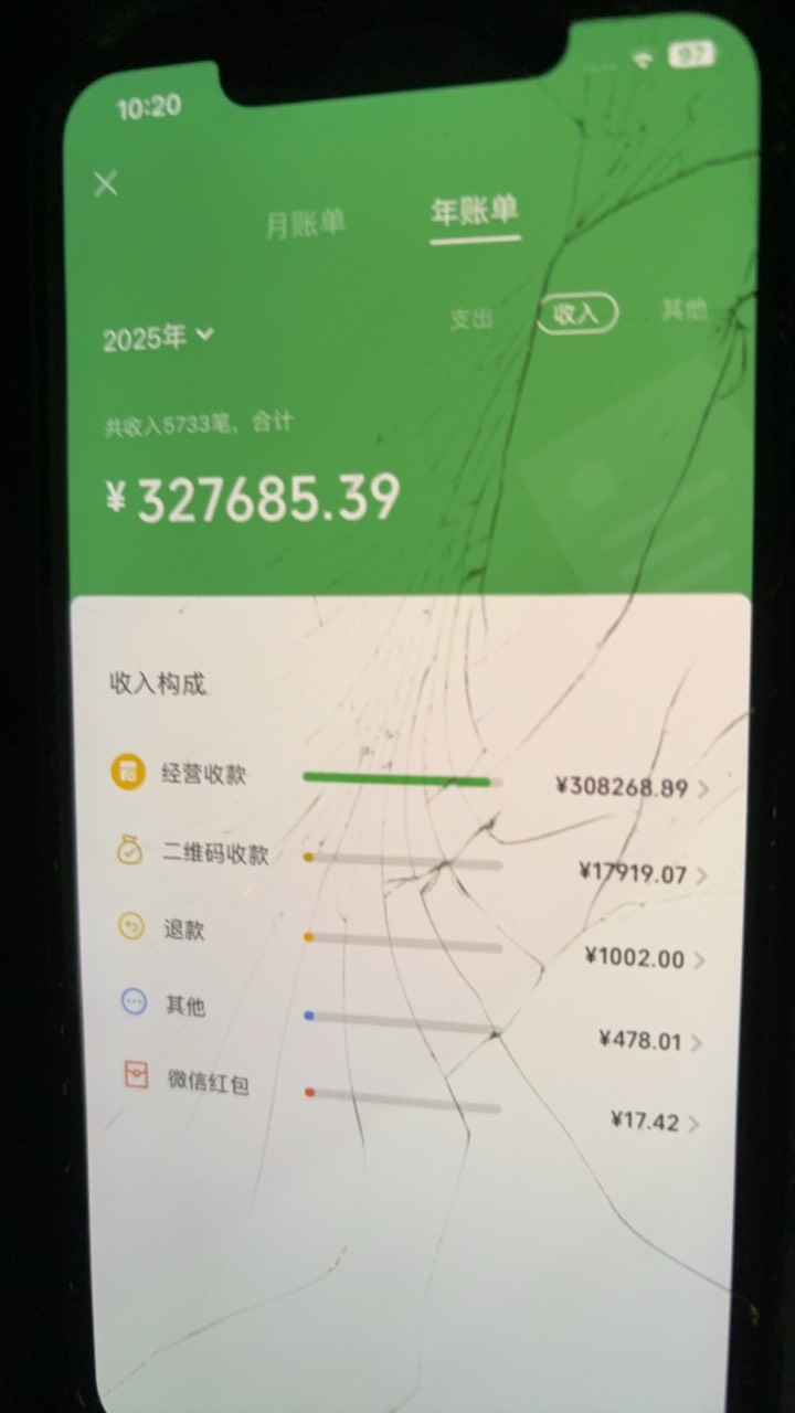 年年二十三万没事，美滋滋

25 / 作者:没时间申请 / 