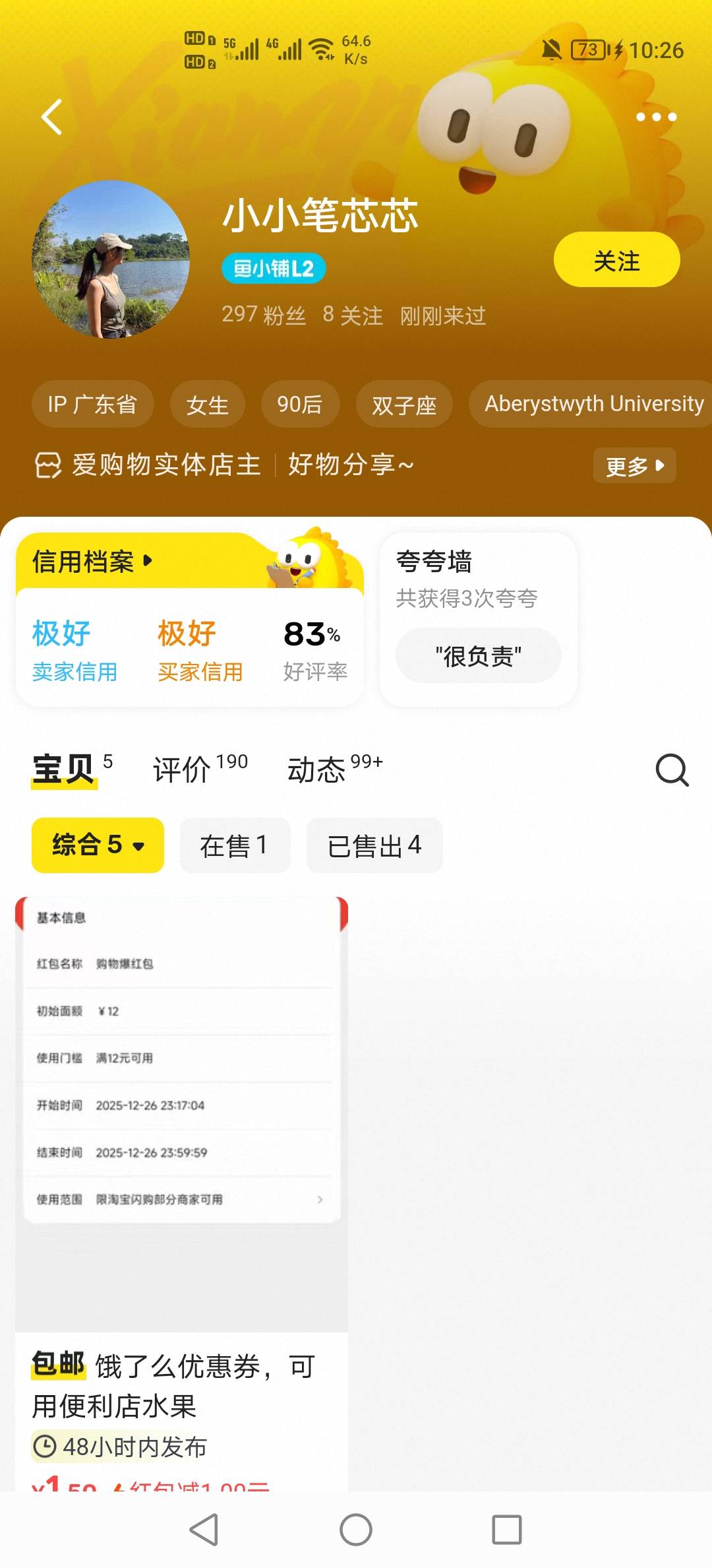鱼上出腾讯年卡，记住千万别低价，低价吸引不了买家，吸引的都是二手贩子。

70 / 作者:挂壁老哥饿了mm / 