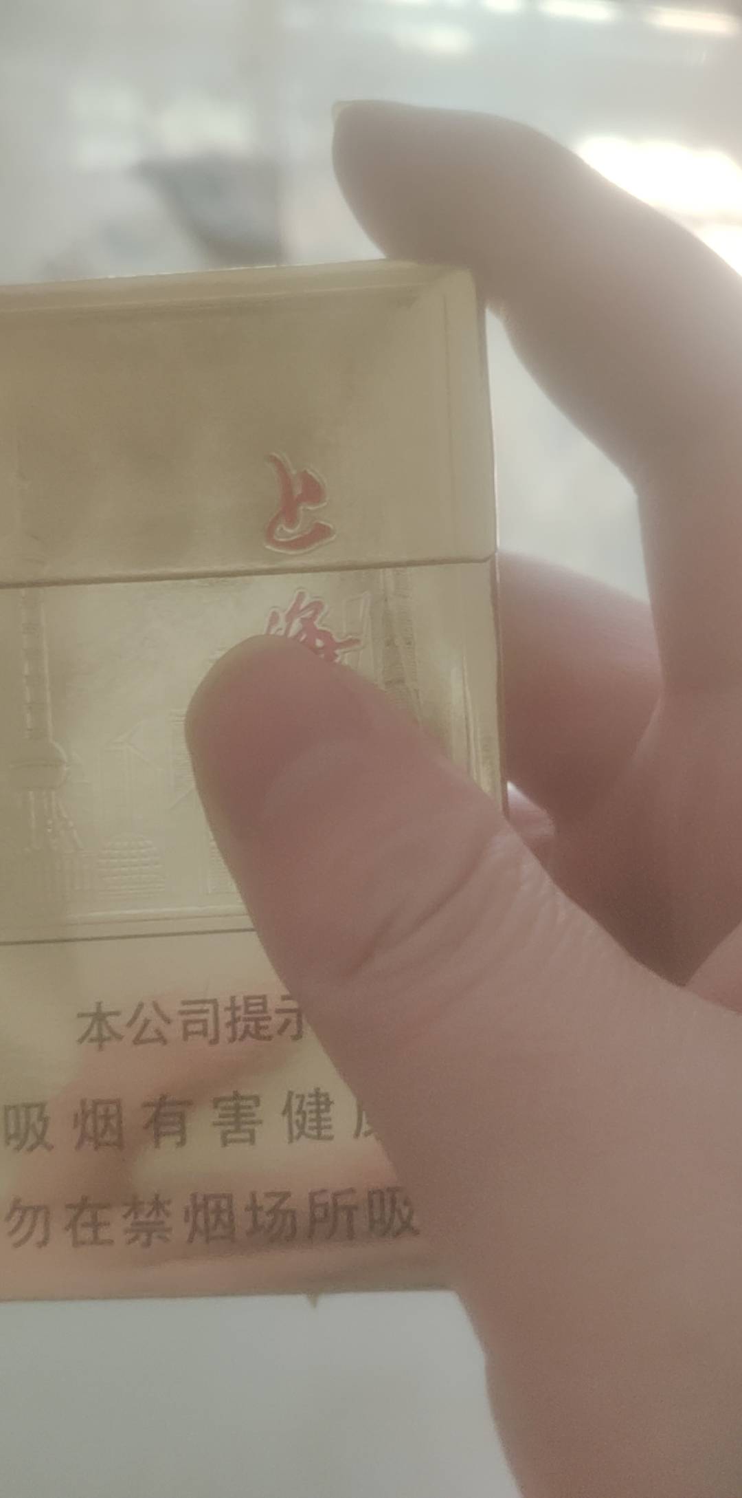 b烟

35 / 作者:turbo小宇宙 / 