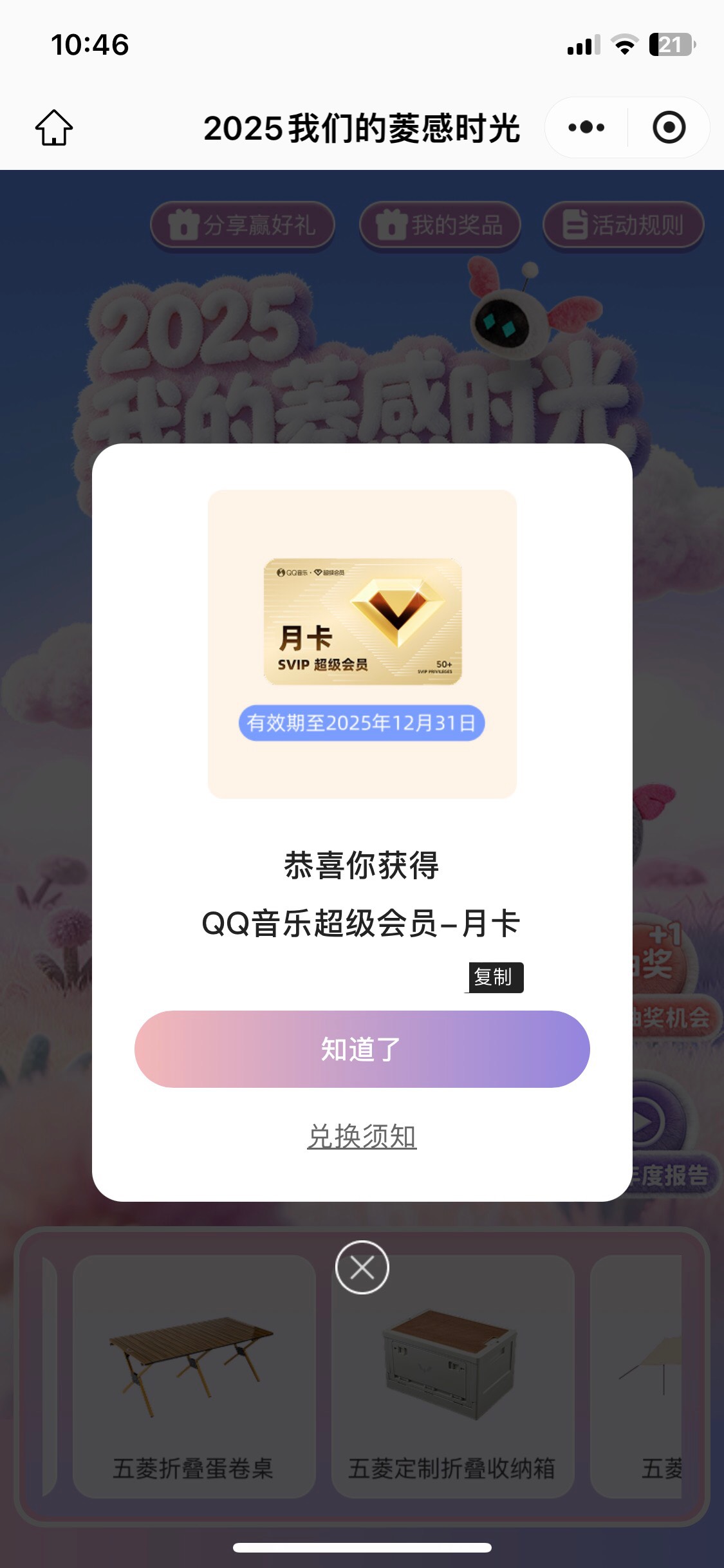 五菱没水

62 / 作者:卡农凌导 / 