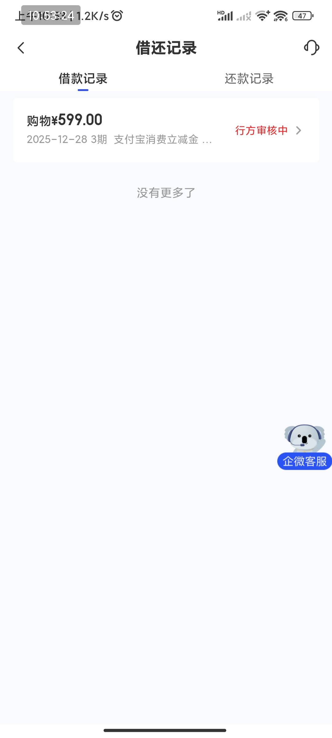 有希望吗老哥们

2 / 作者:新火试新茶 / 