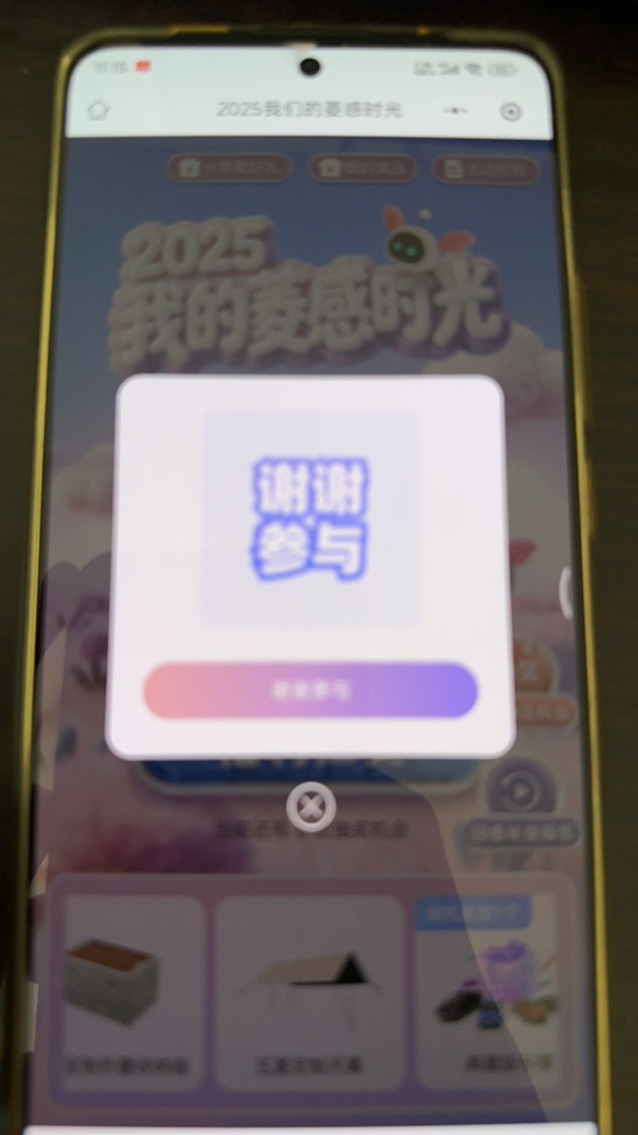 没水了？拉满两个号的头都是谢谢？

25 / 作者:迷梦 / 