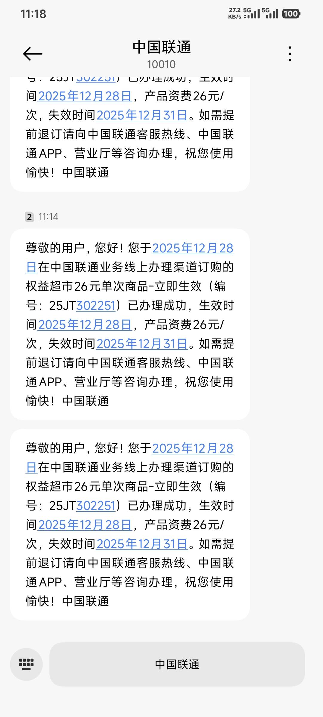 联通话费T麻了，26买28卖


76 / 作者:卡农豆包 / 