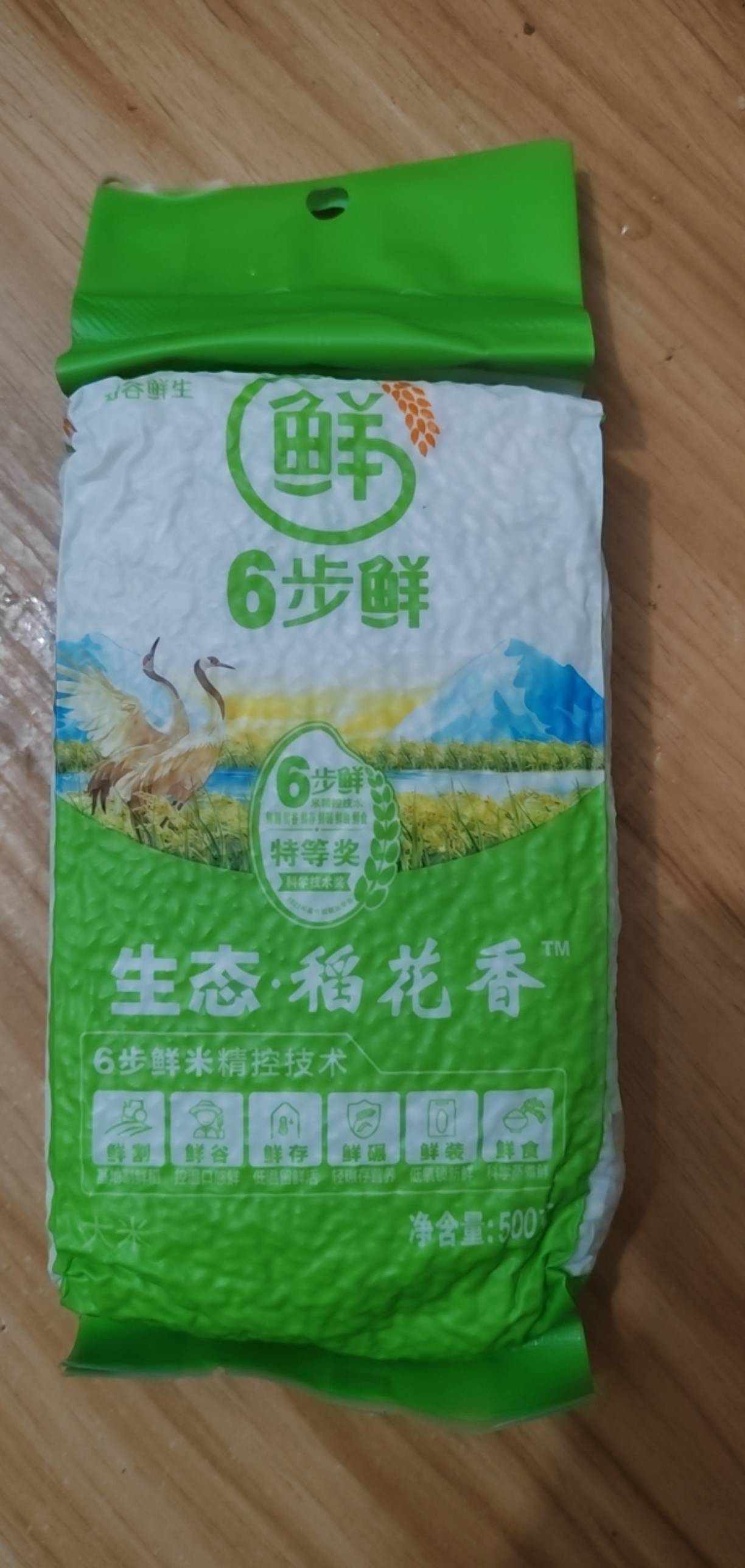 哇就哭出来了，不知道什么时候薅的大米，救命了，翻箱倒柜找到了，省着点吃两顿应该问33 / 作者:★★★★汪汪队五星上将★★★★ / 