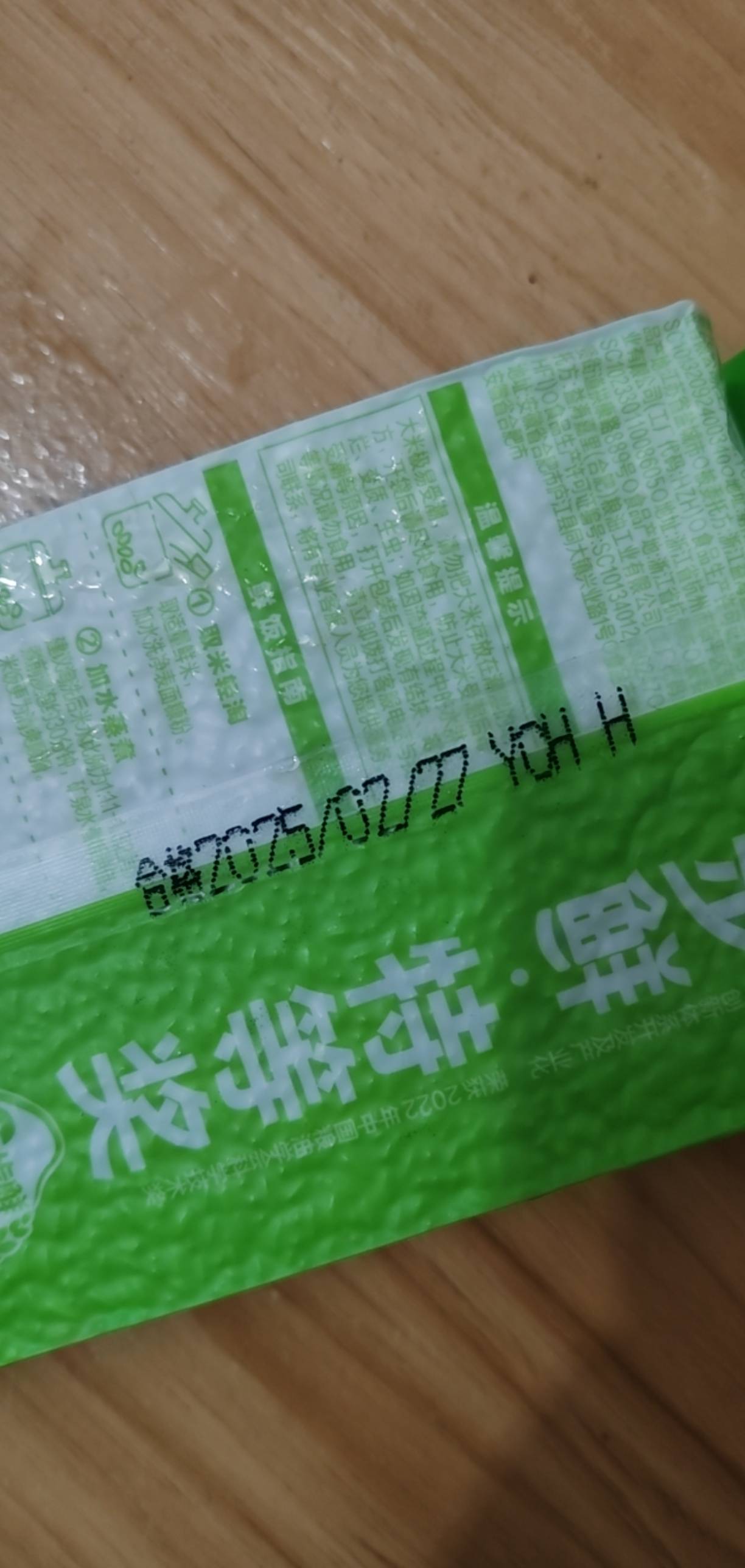 哇就哭出来了，不知道什么时候薅的大米，救命了，翻箱倒柜找到了，省着点吃两顿应该问37 / 作者:★★★★汪汪队五星上将★★★★ / 