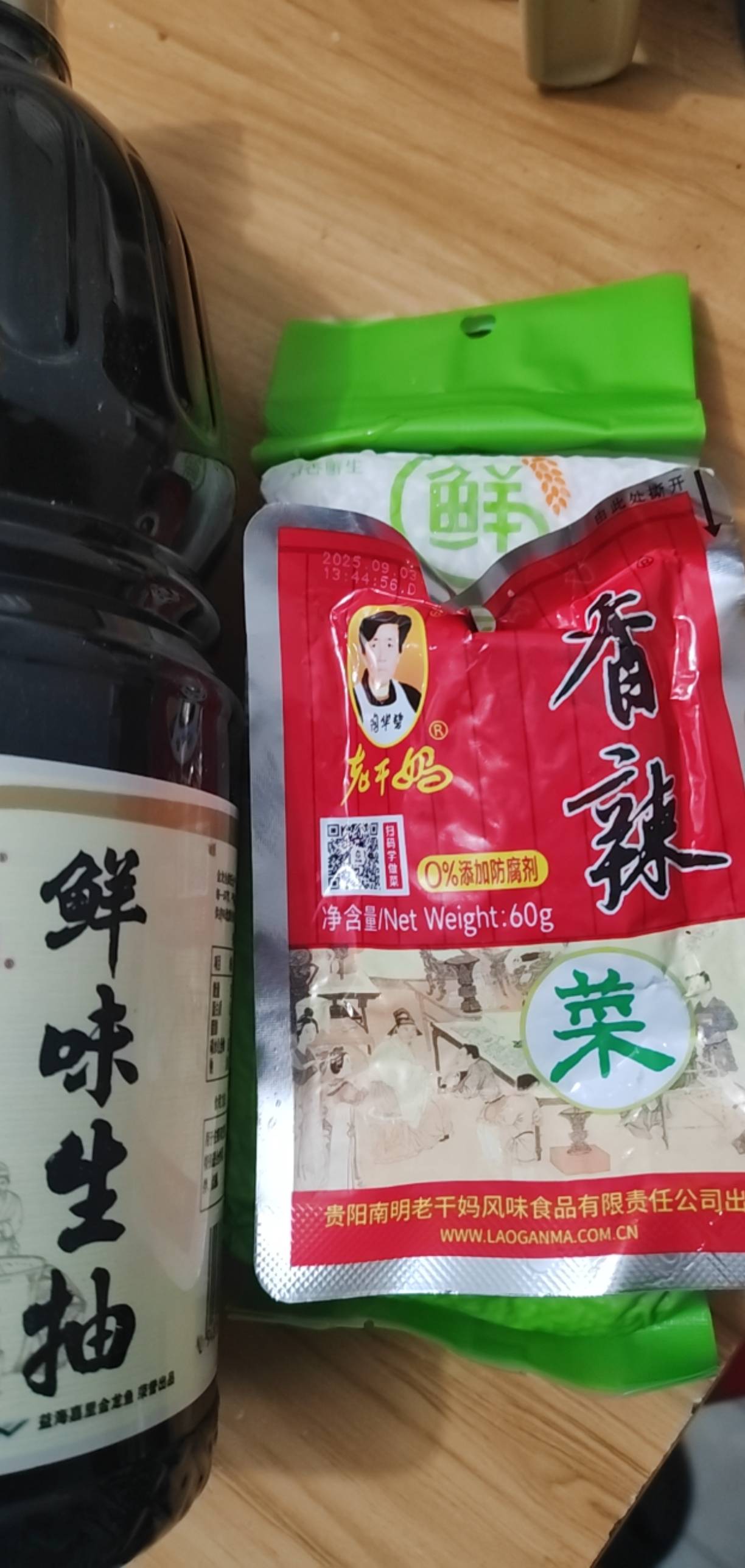 哇就哭出来了，不知道什么时候薅的大米，救命了，翻箱倒柜找到了，省着点吃两顿应该问7 / 作者:★★★★汪汪队五星上将★★★★ / 