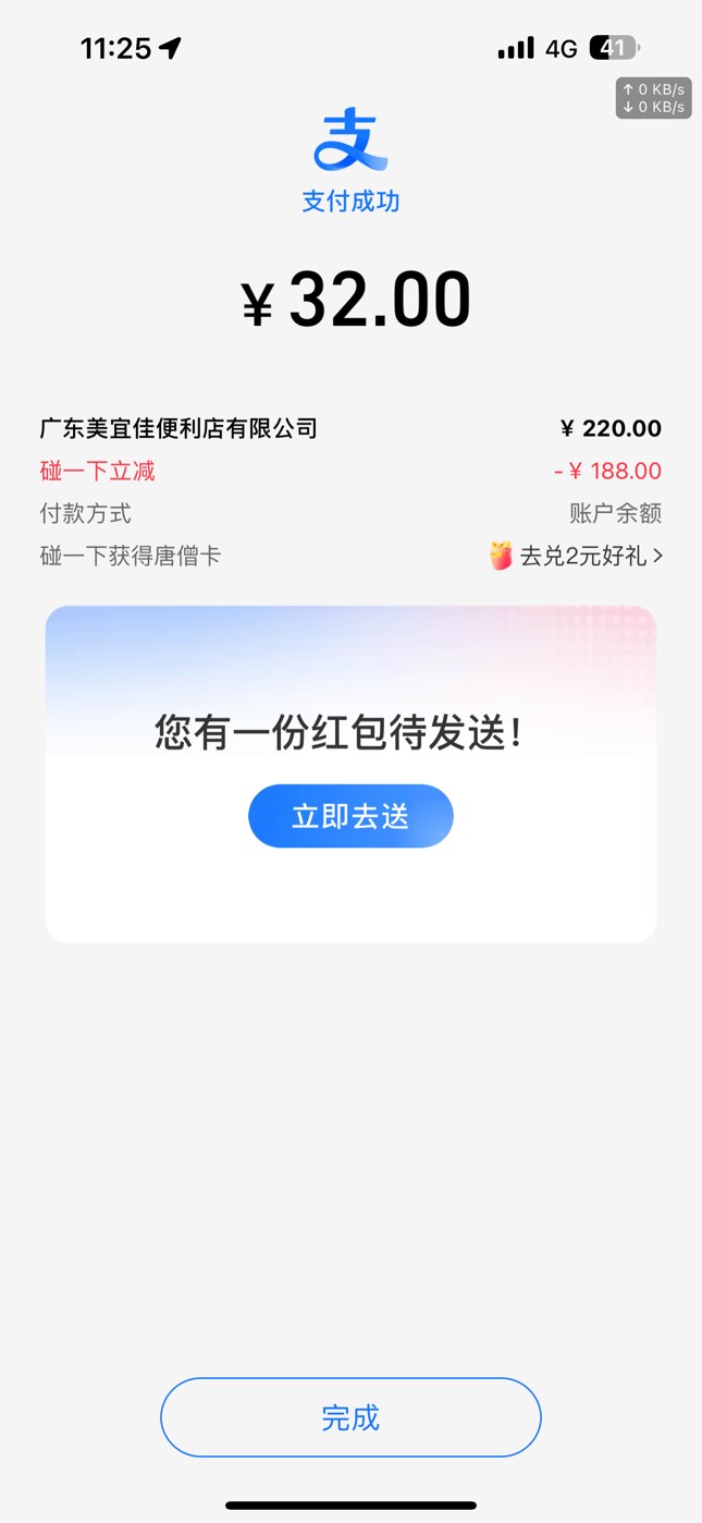 美宜家老板不给换现金，怒买两条白塔

46 / 作者:机智的王爱国 / 