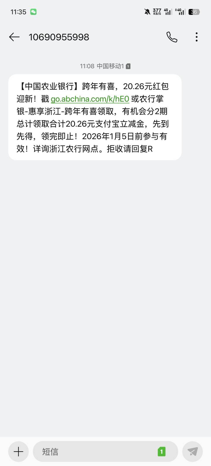 飞过浙江的去试试，两张，次月还有一张


58 / 作者:无题t / 