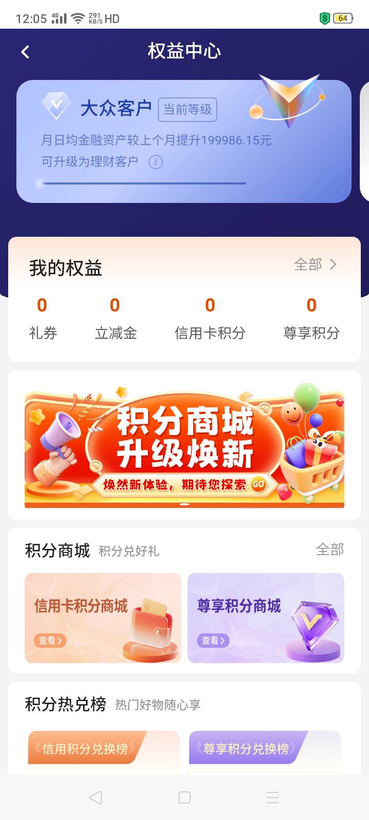 内蒙古中行三方存管就如同自己曾经的初中女神一样时不时能看到它的身影但是并不属于我84 / 作者:我是你的爹地 / 