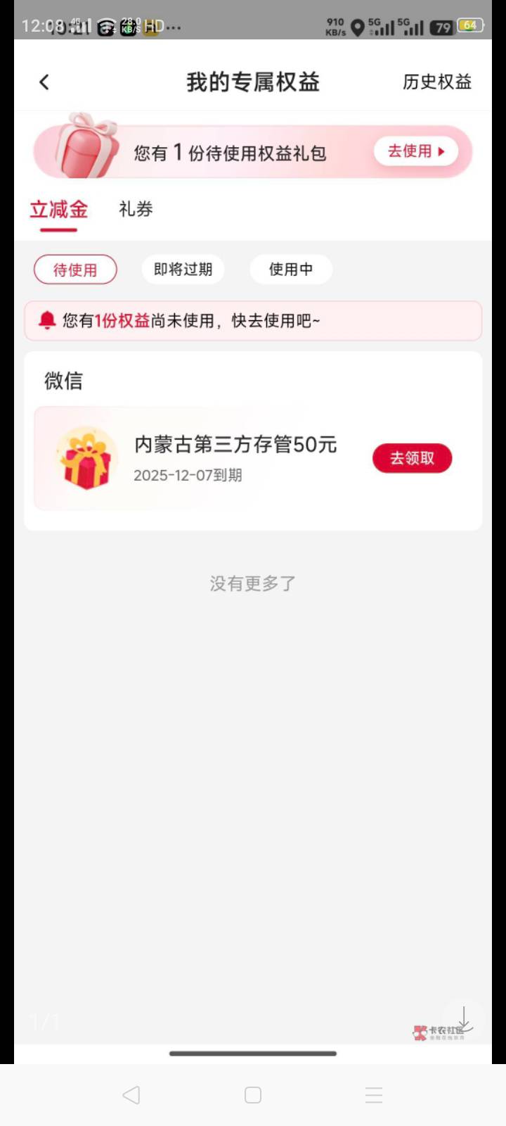 内蒙古中行三方存管就如同自己曾经的初中女神一样时不时能看到它的身影但是并不属于我53 / 作者:我是你的爹地 / 