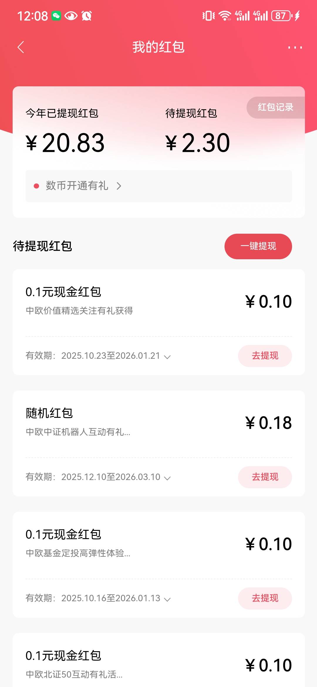 招商首页活动合集，真一毛  不停关注 看得上去

17 / 作者:深埋。 / 