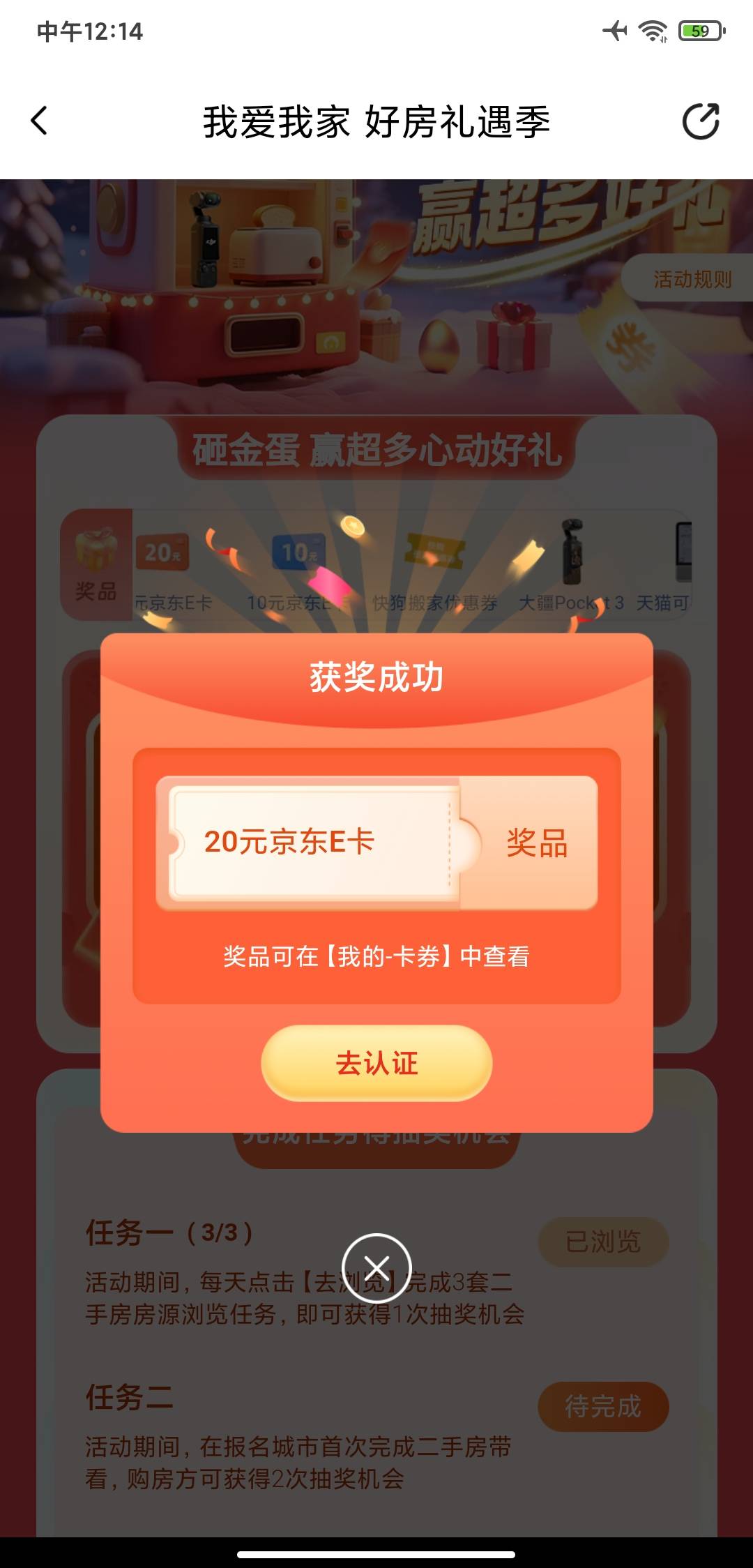 还得坚持抽，抽了半个月才中

48 / 作者:撸口狂魔2.0 / 